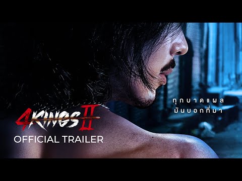trailer