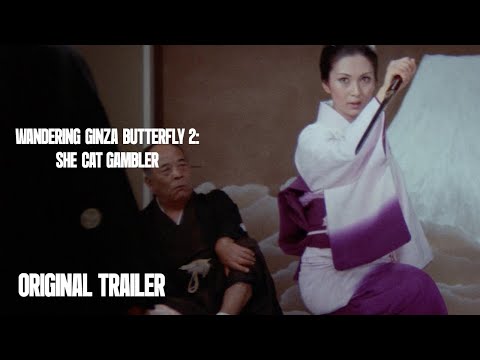 trailer image