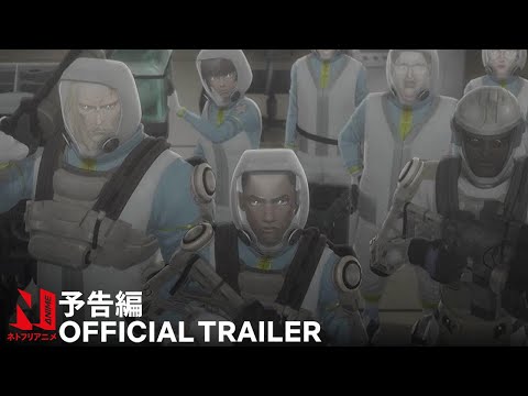 show trailer
