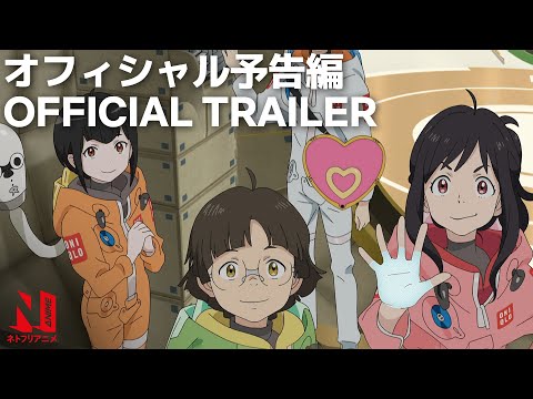 Official Trailer [Subtitled]