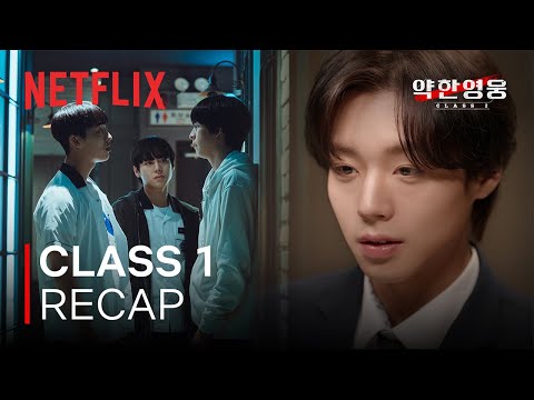 Class 1 Recap [ENG SUB]