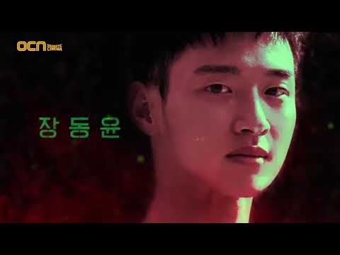 (KDRAMA) Search first teaser