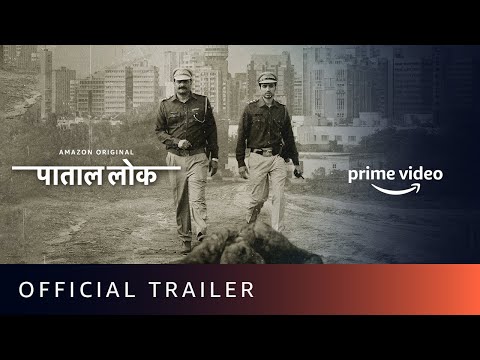 Paatal Lok पाताल लोक  - Official Trailer | Jaideep Ahlawat, Neeraj Kabi, Gul Panag | 15th May 2020