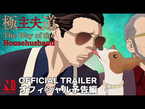 show trailer