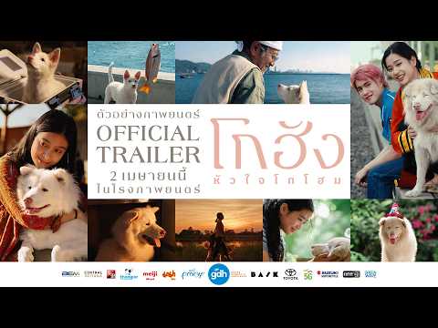 trailer image