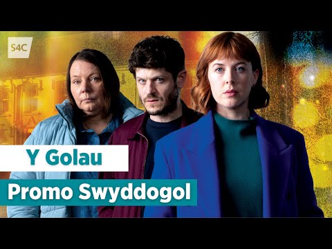 Y Golau | S4C