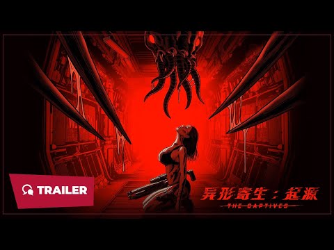 trailer