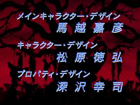 Berserk Opening HD