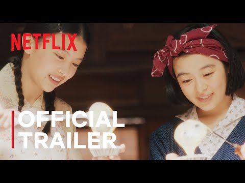 Official Trailer [Subtitled]