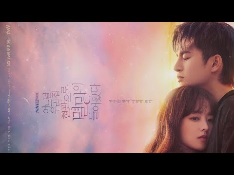 DOOM AT YOUR SERVICE -  OFFICIAL TRAILER||eng sub