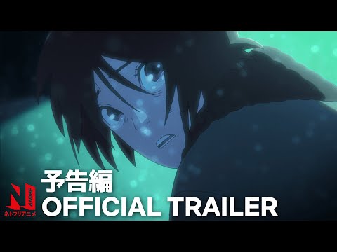 show trailer