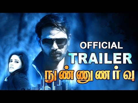 trailer