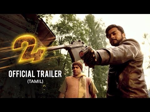 trailer