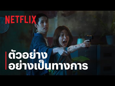 trailer