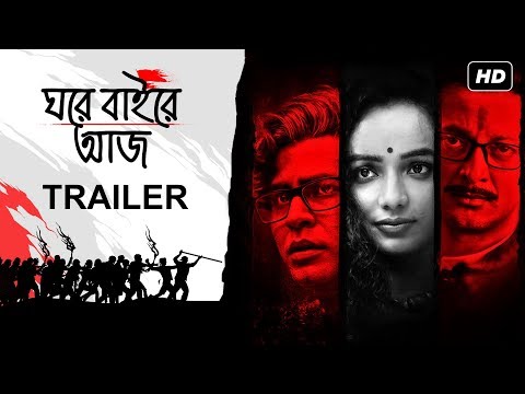 trailer